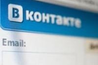 Пользователя социальной сети будут судить за экстремизм