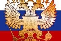 Минюст планирует систематизировать законодательство РФ очередным законом