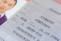 Россиянин, национальность которого не существует для суда,  может получить максимальное наказание