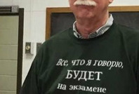 Якутские педагоги-предметники соревнуются за право участия в «ЕГЭ для учителей»