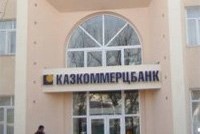 Казахский банк обвинили в злоупотреблении российским правом