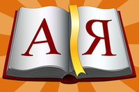 В Москве проходит пресс-конференция «Русский интернационал: объединение русских на постсоветском и европейском пространстве»