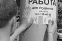 Правительство РФ предложило снизить налоги предприятиям, которые берут студентов на стажировку
