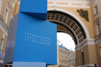 ПМЮФ учредил международную премию за достижения в сфере гражданского и международного частного права
