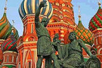 4 ноября - День народного единства