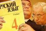Владимир Толстой: Наших политиков и чиновников недоучили русскому языку