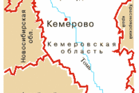 Кемерово и Москва стали ближе