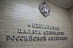 Президент ФПА назвала грубейшим нарушением закона обыск у адвоката без судебного решения