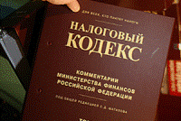 Суды стали чаще учитывать интересы налогоплательщиков