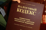 Суды стали чаще учитывать интересы налогоплательщиков