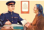 Частое обращение в полицию за помощью опасно для здоровья