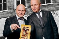Рубен Маркарьян: Так кто же женщина – добытчица или домохозяйка?