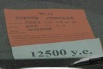 Роспотребнадзор: Торговые ценники в у. е. незаконны