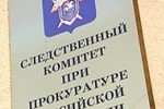 СКП РФ: Уточнить рамки экономических преступлений