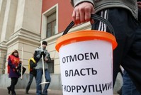Законопроект о защите уведомителей о коррупции рассмотрит Госдума