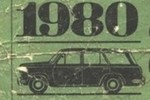 У талона техосмотра появится электронный двойник