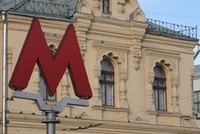 В Московском метро произошел взрыв