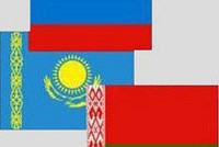 Государства-члены Таможенного союза скорректируют законодательство в области госзакупок
