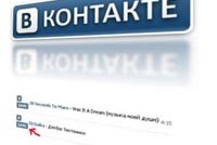 Социальная сеть "В контакте" не предусматривает скачивание файлов