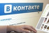 Нарушителю авторских прав в Интернете грозит 6 лет