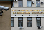 Генпрокуратура вернула следствию дело экс-сотрудника КГБ Буданцева