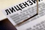 Кредитным организациям придется приступить к замене банковских лицензий