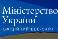 В Украине в местах лишения свободы в последние годы резко увеличилась смертность