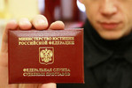 Ярославского пристава наградили премией за отказ от взятки