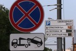 Общероссийский народный фронт: Дорожная сфера Москвы – оазис для  коррупционеров