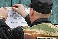 Судебные приставы России стали чаще возбуждать уголовные дела