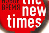 Заводится уголовное дело за рассекречивание дневника ОМОНовца