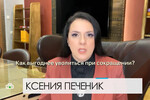 Как выгоднее уволиться при сокращении?