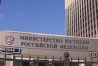 Эксперты: Вектор борьбы с коррупцией пора менять с карательного на превентивный