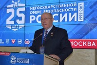 В Общественной палате РФ прошел День негосударственной сферы безопасности