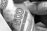 Медведев увеличил МРОТ в России