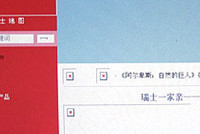 Правительство Китая пытается задушить Интернет