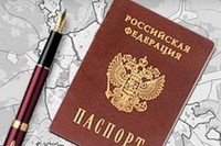 В Госдуму внесен правительственный законопроект о прописке