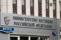 Минюст России наградил победителей ежегодной студенческой Олимпиады