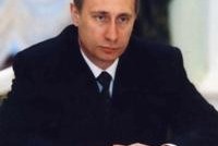 Путин открыл в Интернете правительство