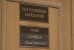 Мосгорсуд продлил срок содержания под стражей главе Рыбинска до 15 февраля 2015 года