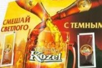В журнале Maxim появились пробники пива