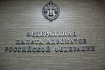Обращение пресс-службы ФПА РФ Обращение пресс-службы ФПА РФ