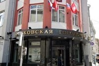 В Москве принят закон об универсальной электронной карте