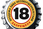 Госдума: пиво крепчает