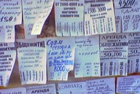 Депутаты обсуждают возвращение доходных домов