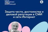 Хейтинг в Сети: что это и как бороться?