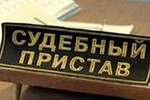 Генпорокуратура: Приставы недостаточно жестки к уклонистам от алиментов