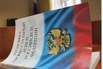 Госдума расширяет вариативность приговоров в УК