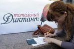 Губернатор Ульяновской области  Сергей Морозов отказался от мата на «Тотальном диктанте»