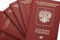 ФМС модернизирует оформление загранпаспортов нового поколения